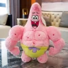 patrick-star-strong-25cm